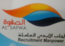 al safwa manpower Qatar
