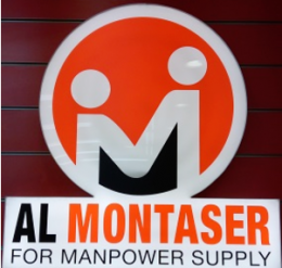 al Montaser Manpower Recruitment Qatar