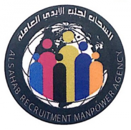 Al Sahab Manpower Qatar