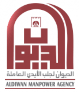 al diwan manpower