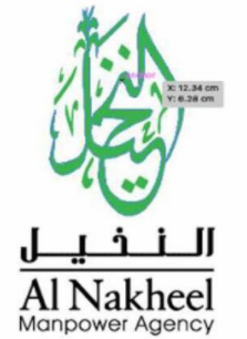 al nakheel manpower agency